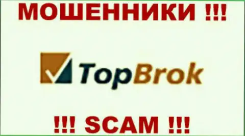 TOP Brok - это МАХИНАТОРЫ !!! SCAM !!!