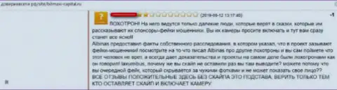 BitMaxi-Capital Ru - это стопроцентный разводняк, вестись на него не следует !!! Жалоба