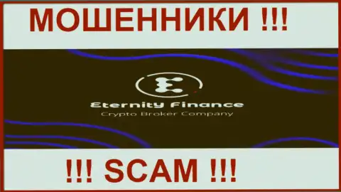 Enternety Finance - это РАЗВОДИЛЫ !!! SCAM !!!