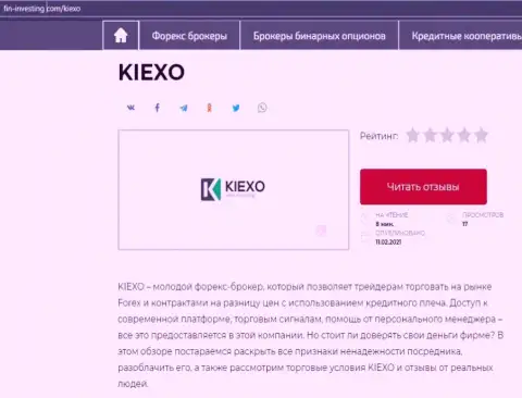Об forex организации Kiexo Com информация расположена на веб-ресурсе fin investing com