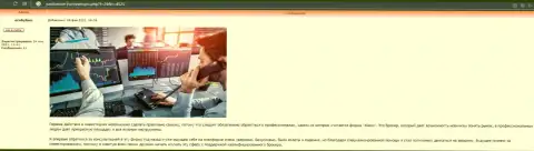 Данные про форекс брокера Киехо ЛЛК на онлайн-сервисе YaSDomom Ru
