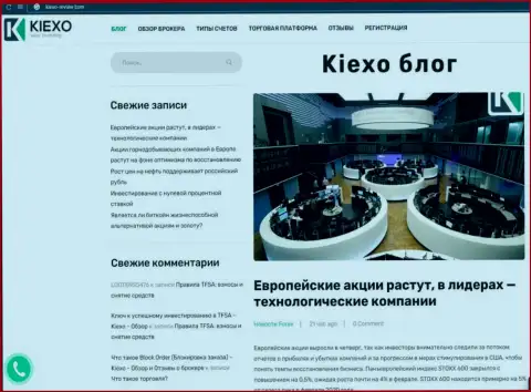 Материал о ФОРЕКС брокерской организации Kiexo Com на сайте kiexo-review com