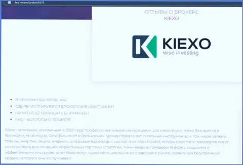 Основные условиях для торгов Forex дилингового центра Киехо ЛЛК на интернет-сервисе 4ex review