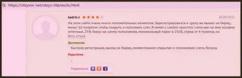 Отзывы о высококачественном предоставлении услуг в ФОРЕКС компании ЕХБрокерс на сайте Otzyvov Net