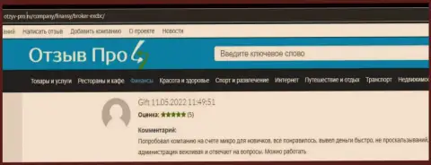 Публикации биржевых игроков на веб-ресурсе otzyv pro ru с мнением об условиях для торгов в FOREX организации EXCBC