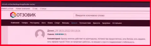 Преимущества форекс дилера EXCBC, которые оговорены в мнениях биржевых трейдеров на веб-сервисе otzovik online