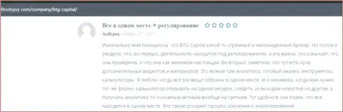 Клиенты дилинговой организации BTG Capital оставили мнения и на web-сервисе finotzyvy com