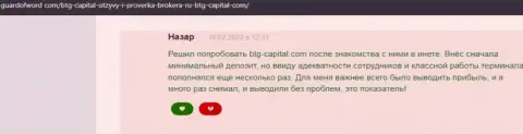 Дилер BTG Capital средства возвращает - отзыв с сайта guardofword com