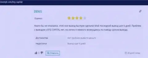 Честное мнение валютного игрока об брокерской компании BTG Capital на web-портале Investyb Com