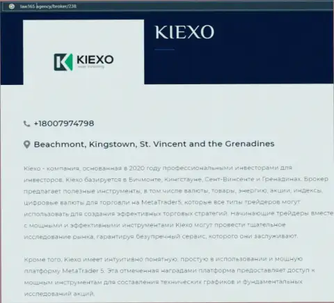 Информационная публикация о дилинговой компании Киексо на веб-ресурсе Law365 Agency