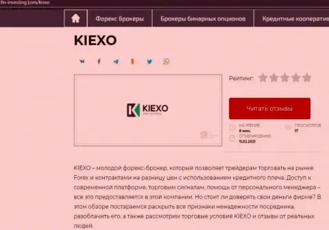 Обзор условий дилинговой компании KIEXO на веб-сайте фин-инвестинг ком