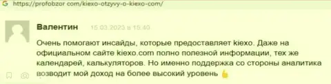 Комплиментарные отклики в отношении брокера KIEXO, взятые на онлайн-ресурсе ProfObzor Com