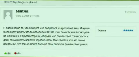 Несколько мнений об условиях для совершения сделок организации KIEXO, расположенные валютными трейдерами дилера на web-портале OtzyvDengi Com