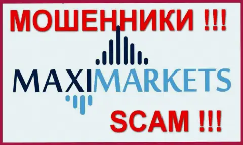 Maxi Markets КУХНЯ!