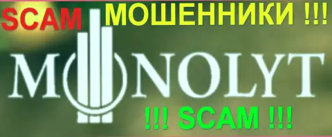 Monolyt Services Ltd - это МОШЕННИКИ !!! СКАМ !!!