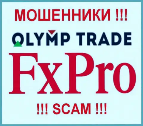 FxPro и Olymp Trade - имеет одинаковых владельцев