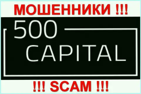 500 Капитал ПТУ Лтд - это МОШЕННИКИ !!! SCAM