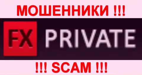 Forex Private - ШУЛЕРА !!! SCAM!!!