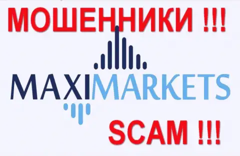 МаксиМаркетс (Maxi Markets) - отзывы - ШУЛЕРА !!! SCAM !!!
