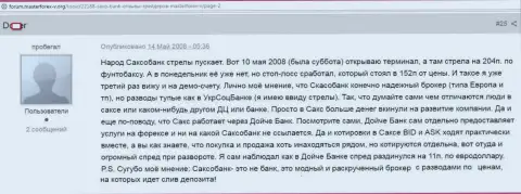 SaxoBank типа мирового уровня форекс брокер, однако кидает игроков по-русски