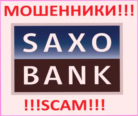 Саксо Банк А/С - это МАХИНАТОРЫ !!! SCAM !!!