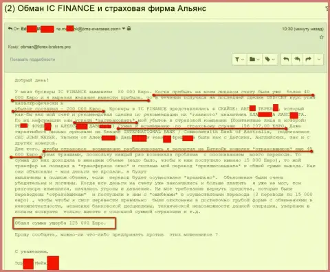 Обман в IC Finance Ltd на 125 000 Евро - МОШЕННИКИ !!!