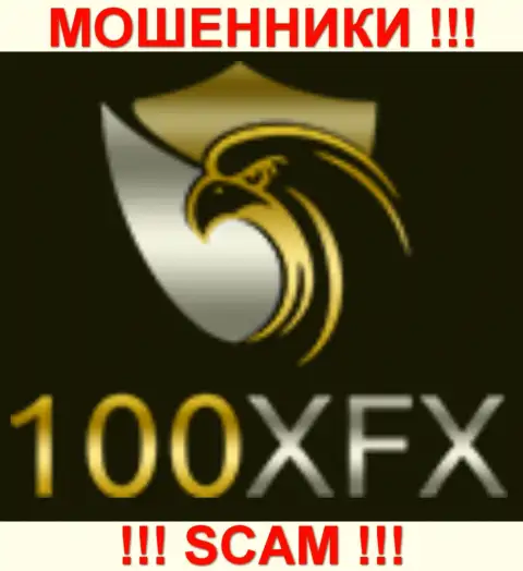 100XFX - это ШУЛЕРА !!! SCAM !!!