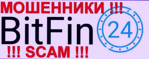 BitFin-24 - это FOREX КУХНЯ !!! СКАМ !!!