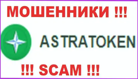 AstraToken - это АФЕРИСТЫ !!! SCAM !!!