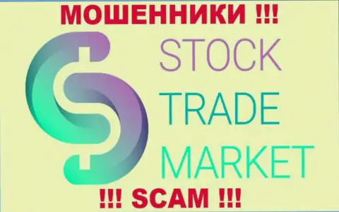 StockTadeMarket Com это МАХИНАТОРЫ !!! СКАМ !!!