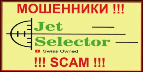 JetSelector - это МОШЕННИКИ ! SCAM !!!