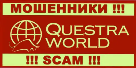 Questra World - ЛОХОТРОНЩИКИ ! SCAM !!!