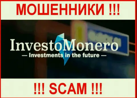 InvestoMonero - это МОШЕННИКИ ! СКАМ !