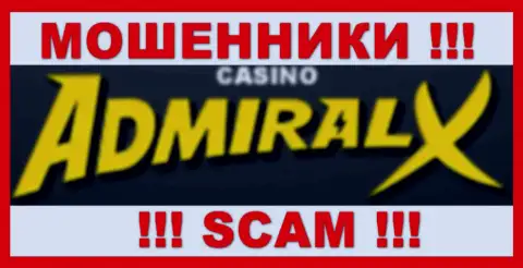 Кого обмануло казино адмирал играть в онлайн техас покер бесплатно